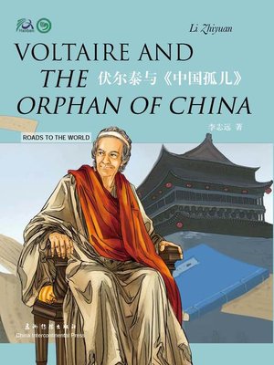 cover image of Voltaire and the Orphan of China (伏尔泰与《中国孤儿》)